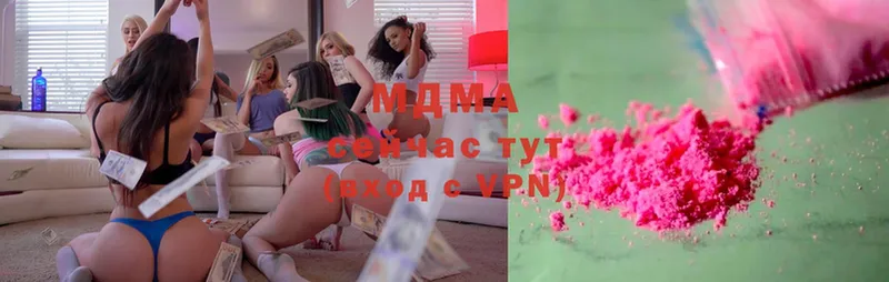 закладка  Мамадыш  MDMA Molly 